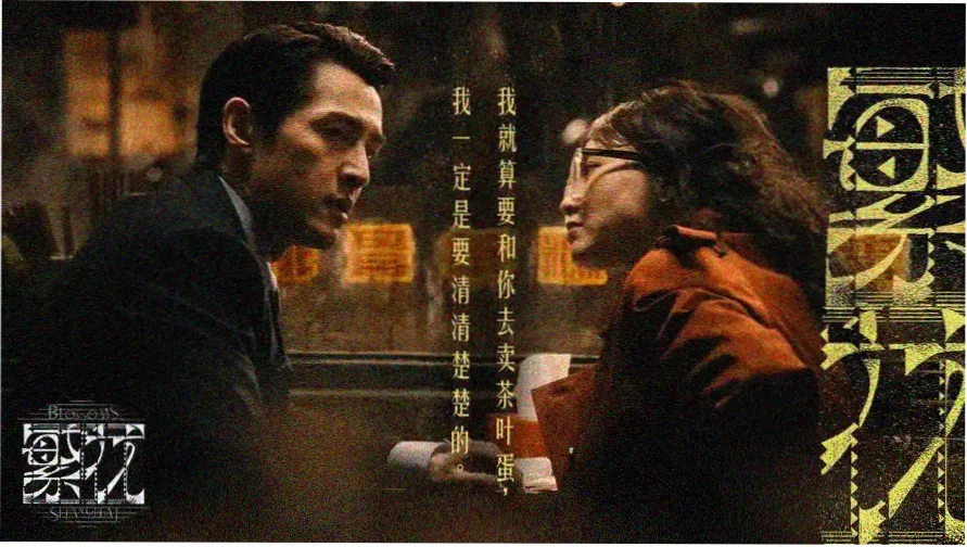 斗漫平台视觉
