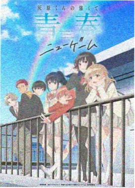 次元旅人
